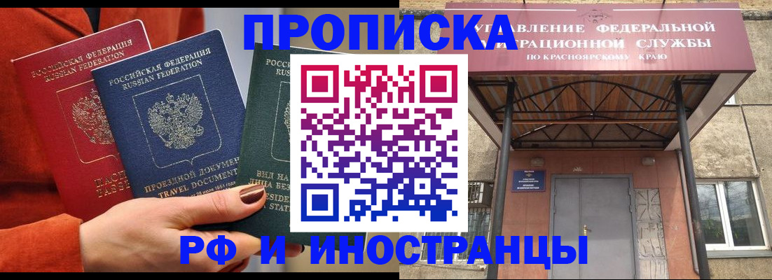 найти адрес прописки в Рязани